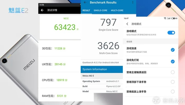 魅蓝note版本及乐安全官方下载,科学依据解释定义_6DM_v4.665
