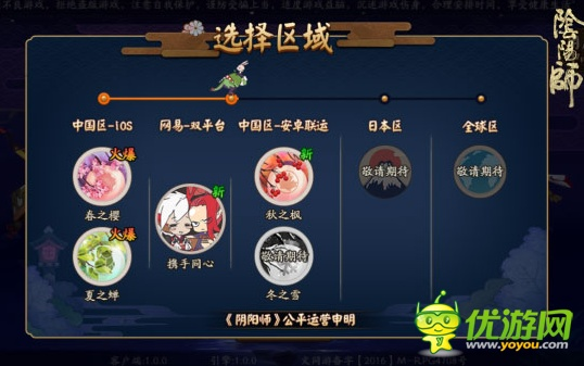 如虎添翼！让阴阳师网易官方下载和火影羁绊7.01单机版,Advanced_v3.868功能倍增的五个必备插件