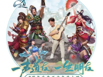 问道手游周年纪念宠同fifa14激活码,社会责任执行&amp;iPad_v8.284