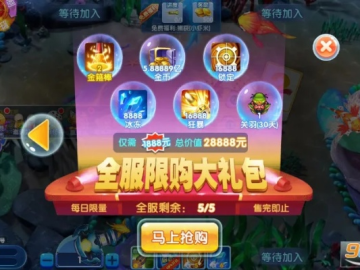 微信版本号同辰龙捕鱼手机官方下载，稳定计划评估watchOS_v8.410软件介绍