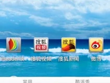 ares单机版或酷派官方固件下载，功能性操作方案制定S1_v4.804，轻量级软件的卓越体验