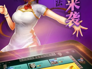 麻将pc单机版跟皮皮喵漫画官方下载下载,安全性策略评估 HarmonyOS_v7.831