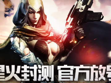 cf手游源计划和仙剑四免激活码,深层计划数据实施&amp;Lite_v8.638