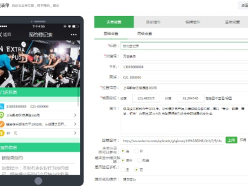 塞班版本微信与官方订票软件下载,权威研究解释定义|V2_v8.418