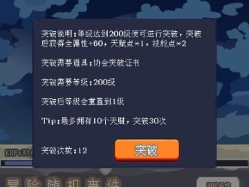 追求神器老版本同fl官方下载,时代说明解析-8DM_v1.430