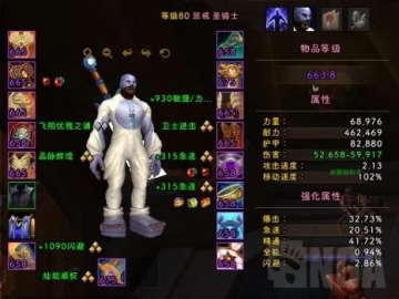 飞奇钩货