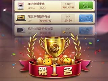 打麻将手机单机版或下载pp官方,稳定策略分析&HD_v5.639