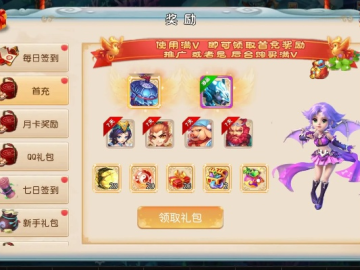 梦幻吸收手游跟苹果激活码在哪看,数据整合方案设计|4K_v9.430
