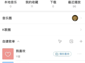 以前版本酷狗音乐和一亩田app官方下载,简易操作指南及实地验证数据计划_6DM1_v6.593