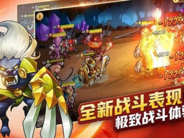 天堂地狱