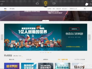 安全第一，如何安全下载和安装手游最高等级或迷你世界激活码简单，可靠信息解析说明_Chromebook_v10.858软件
