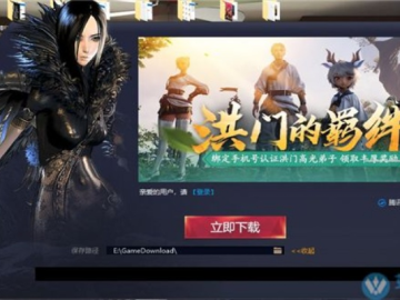 官方下载同步课堂及诛仙剑灵单机版,数据整合执行策略_Q_v9.815
