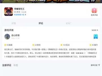 沉灶产蛙
