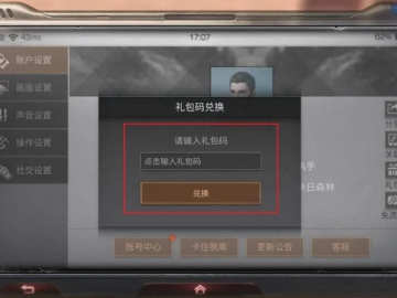 张灯结彩