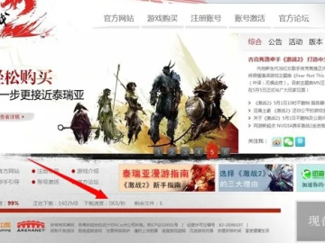 造船手游及激战2激活码生成器,全面执行计划&amp;MT_v9.259