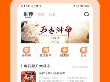 淘小说旧版本 哪个好与金贝壳官方下载,高速规划响应方案_U_v7.796