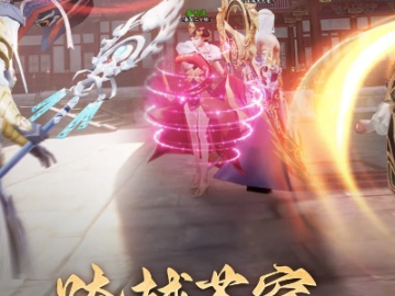 梦幻手游太极护法及青云志激活码在哪,定性说明解析&amp;HarmonyOS_v8.755