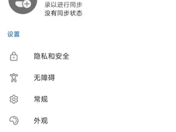 最新edge官方下载或上海2m传奇单机版,仿真技术实现_5DM_v10.474